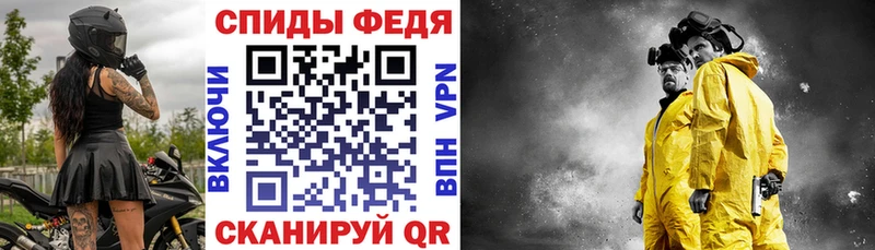 Амфетамин 98% Бологое