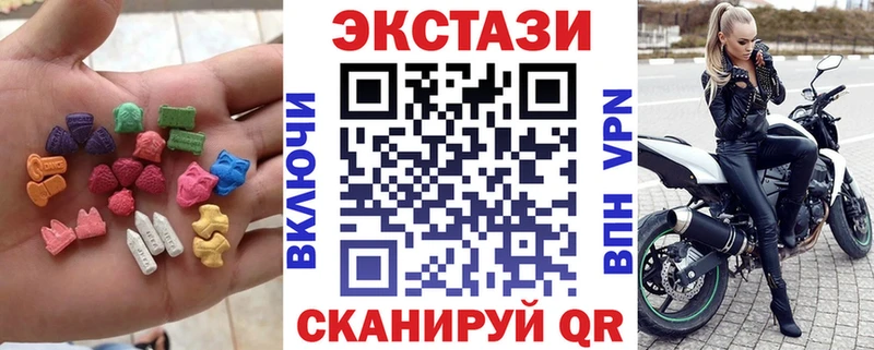 Ecstasy Cube  omg зеркало  Бологое 