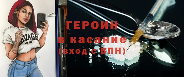герыч Арсеньев