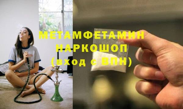 MDMA Premium VHQ Армянск