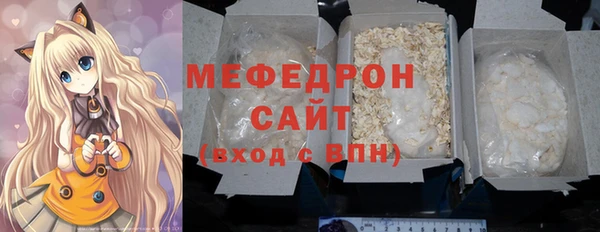 меф VHQ Аркадак