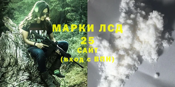 MDMA Premium VHQ Армянск