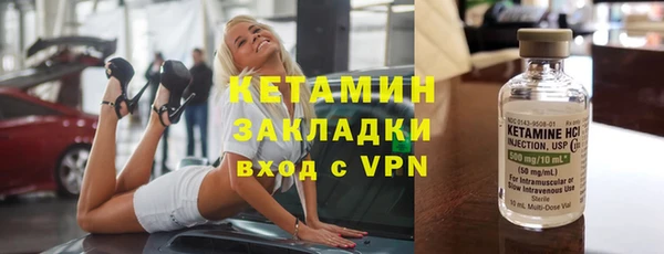меф VHQ Аркадак