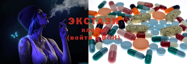 MDMA Premium VHQ Армянск
