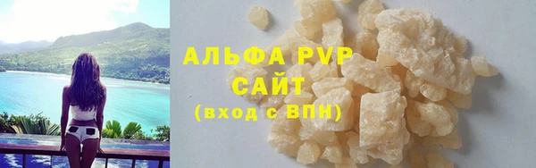 меф VHQ Аркадак
