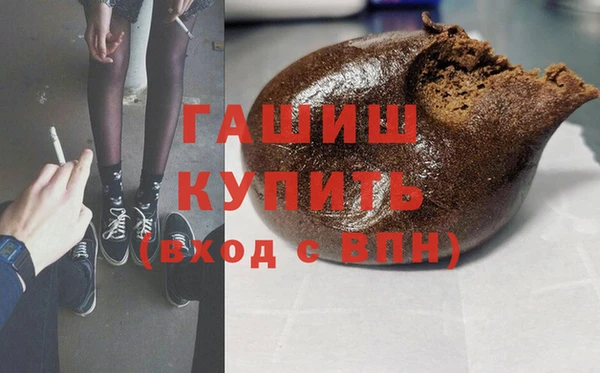 MDMA Premium VHQ Армянск