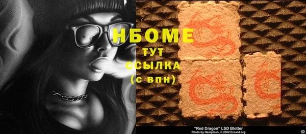 меф VHQ Аркадак