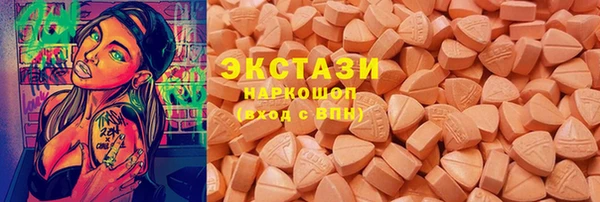 MDMA Premium VHQ Армянск