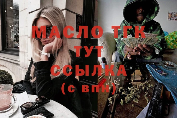 меф VHQ Аркадак
