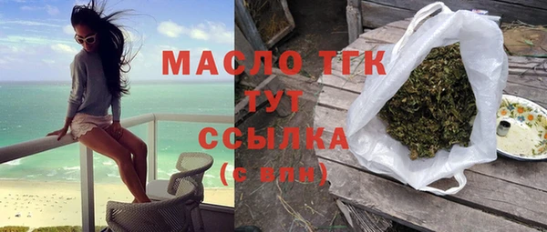 MDMA Premium VHQ Армянск