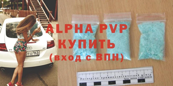 MDMA Premium VHQ Армянск