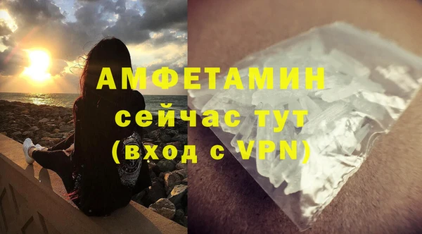 меф VHQ Аркадак