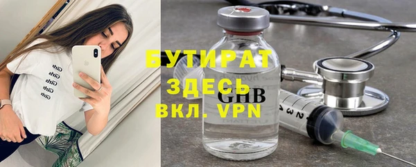 меф VHQ Аркадак