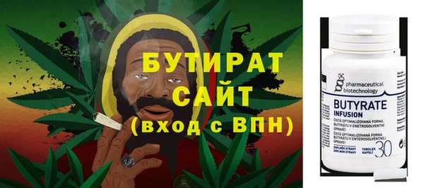 меф VHQ Аркадак