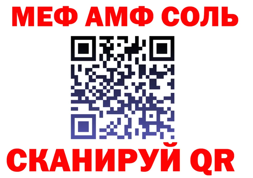 А ПВП Crystall зеркало площадка МЕГА Бологое