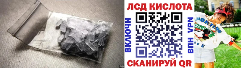 darknet формула  Бологое  ЛСД экстази ecstasy 