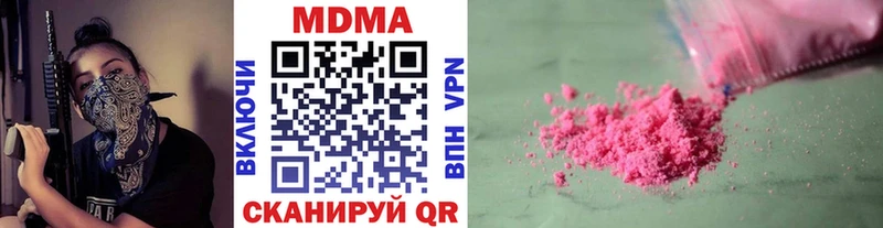 MDMA crystal mega рабочий сайт Бологое