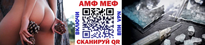 Первитин пудра Бологое