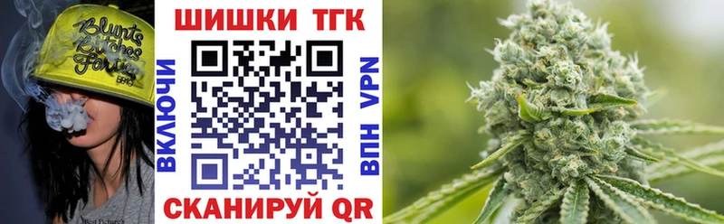 Шишки марихуана тримм  закладка  Бологое 